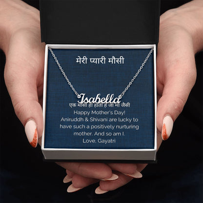Neera Meri Pyari Mausi Custom Name Necklace in Hindi