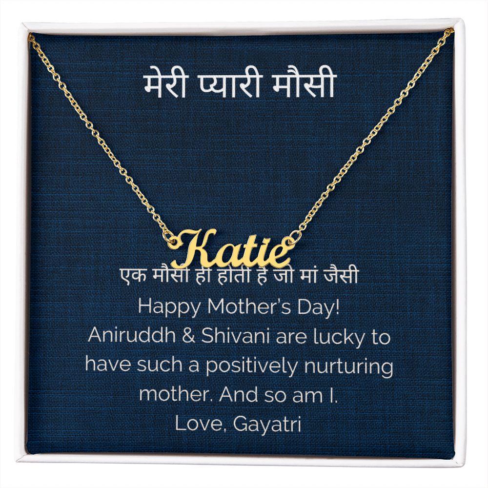 Neera Meri Pyari Mausi Custom Name Necklace in Hindi
