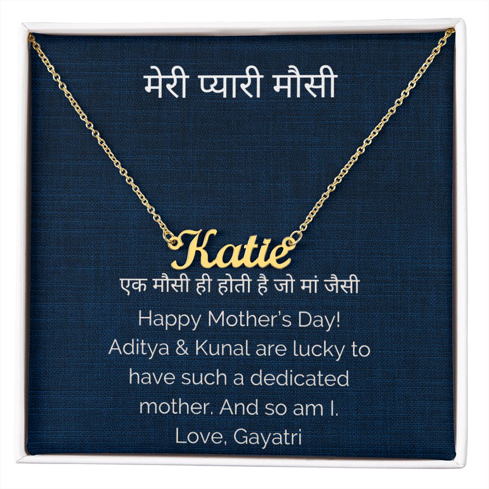 Geeta Meri Pyari Mausi Custom Name Necklace in Hindi