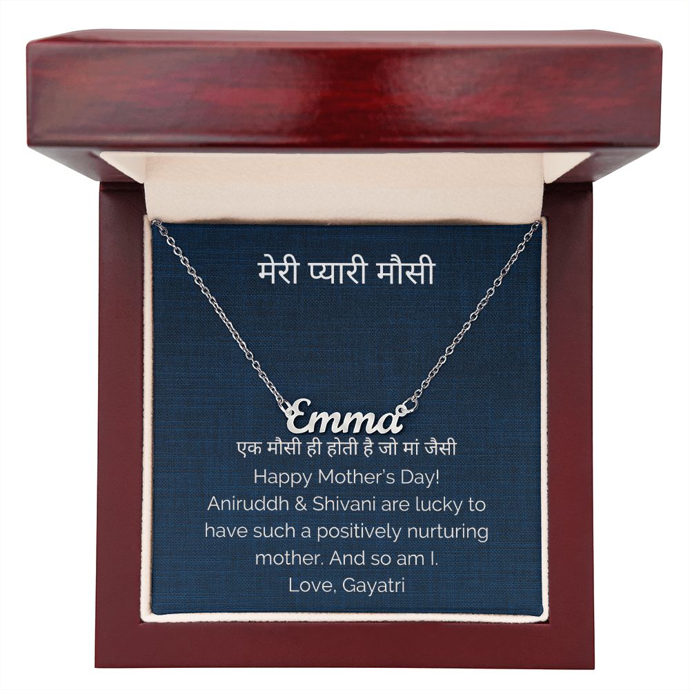 Neera Meri Pyari Mausi Custom Name Necklace in Hindi