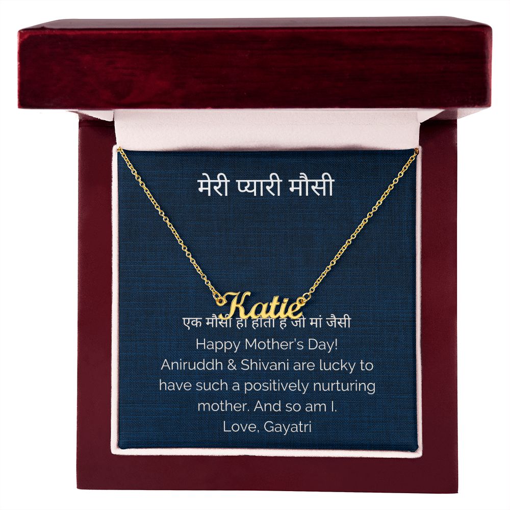 Neera Meri Pyari Mausi Custom Name Necklace in Hindi