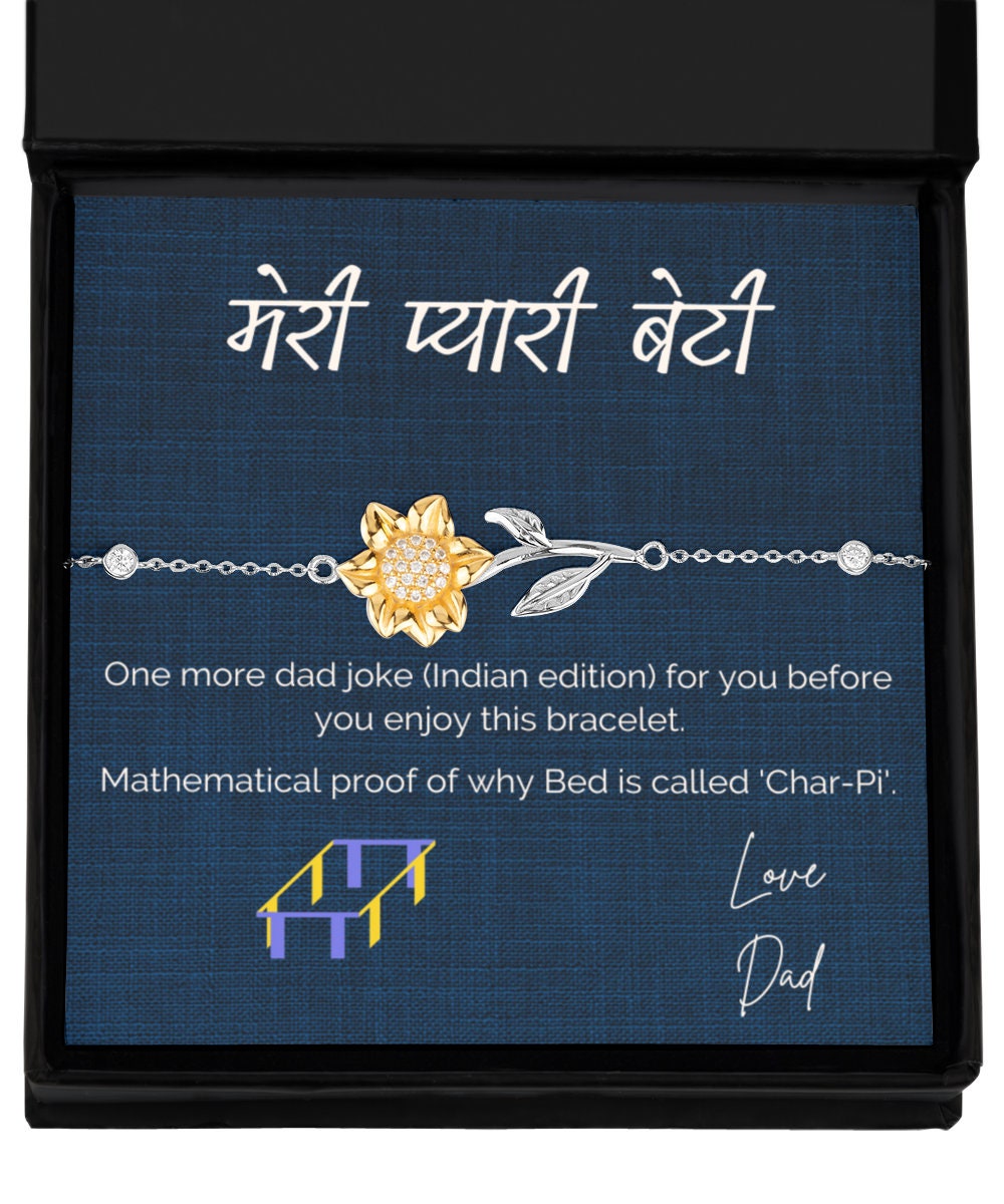 Hindi bracelet, hindu name jewelry, hindi jewelry, hindi script, hindi gifts, name in hindi, sanskrit bracelet, christmas gift